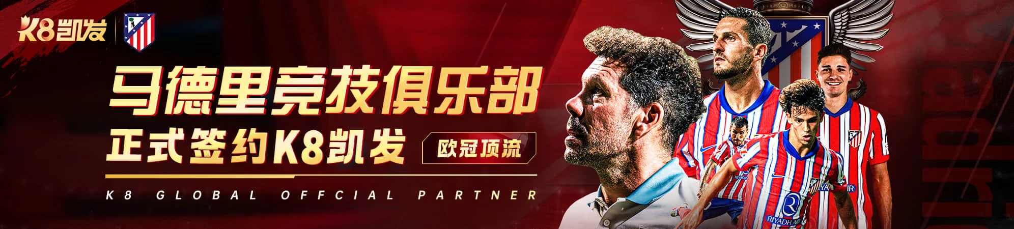 凯发K8 APP入口